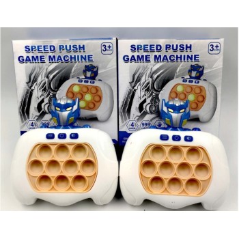 SPEED PUSH GAME MACHINE - 20306