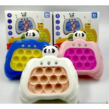 YIQU QUICK PUSH GAME MACHINE - 20300