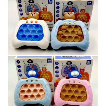 YIQU QUICK PUSH GAME MACHINE - 20301